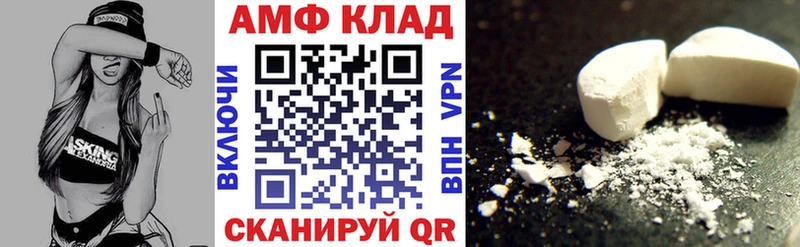 АМФЕТАМИН Premium  закладки  Карпинск 