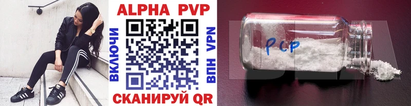 Alpha-PVP VHQ blacksprut вход Карпинск купить