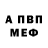 Метадон мёд mark avons