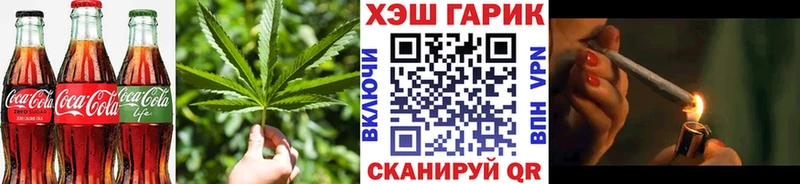 Canna-Cookies марихуана Карпинск