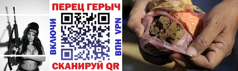 Героин герыч наркотики Карпинск