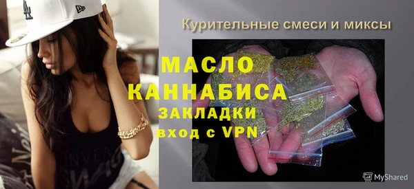 кокаин Абаза