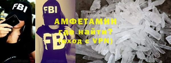 кокаин Абаза