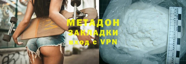 мяу мяу кристалл Абдулино