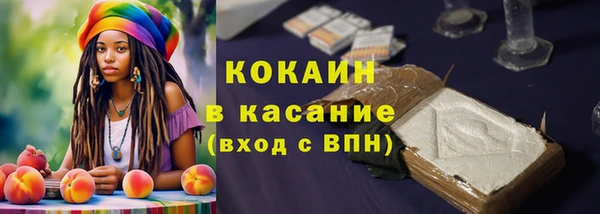 кокаин Абаза