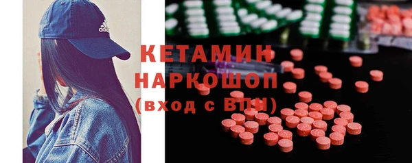 кокаин Абаза