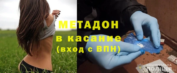 мяу мяу кристалл Абдулино
