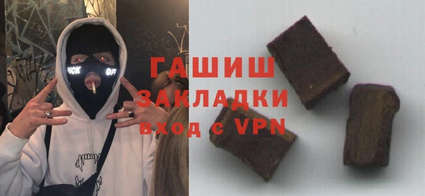 кокаин Абаза
