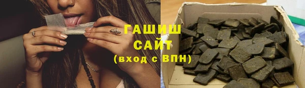 прущие грибы Абинск