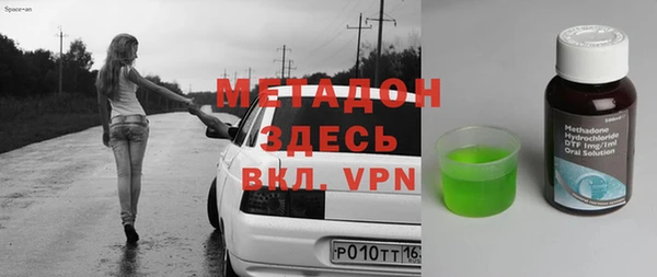 прущие грибы Абинск