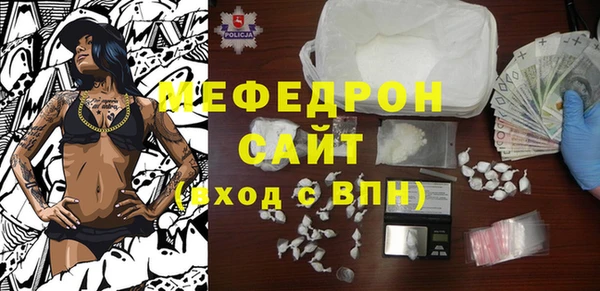 мефедрон VHQ Алапаевск