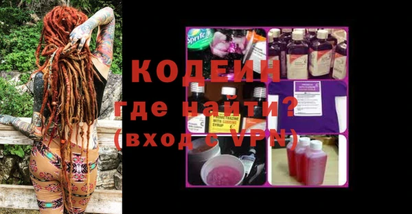мяу мяу кристалл Абдулино