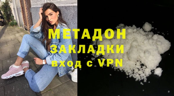 метадон Алзамай