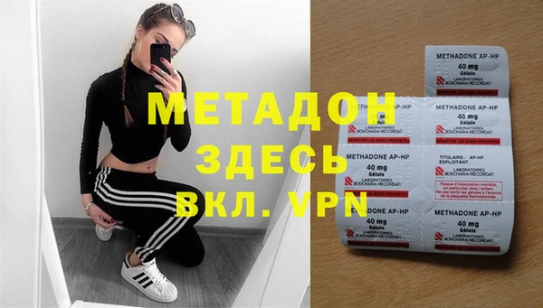 метадон Алзамай