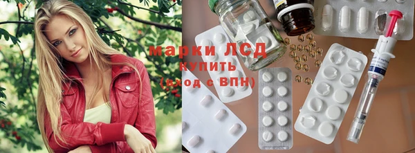 мяу мяу кристалл Абдулино
