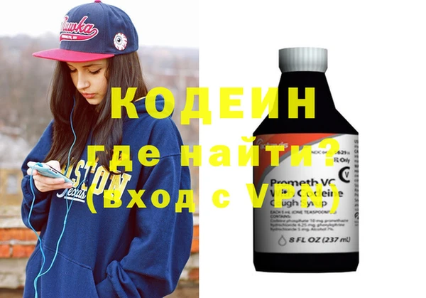 мяу мяу кристалл Абдулино