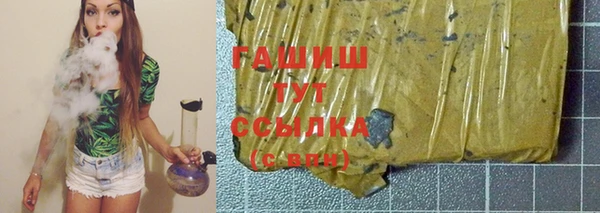 прущие грибы Абинск