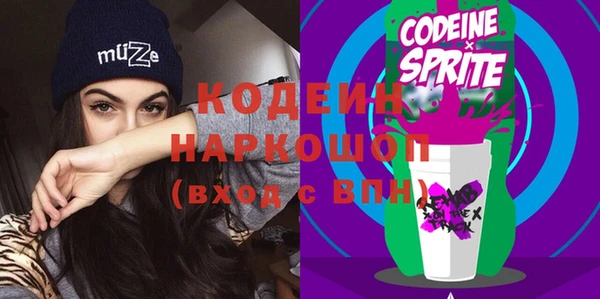 мяу мяу кристалл Абдулино