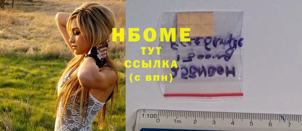 мяу мяу кристалл Абдулино