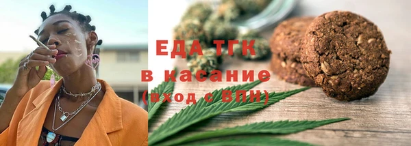 мяу мяу кристалл Абдулино