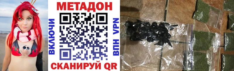 блэк спрут онион  Карпинск  МЕТАДОН methadone 