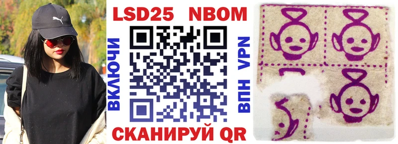 Наркотические марки 1500мкг  OMG ссылки  Карпинск 